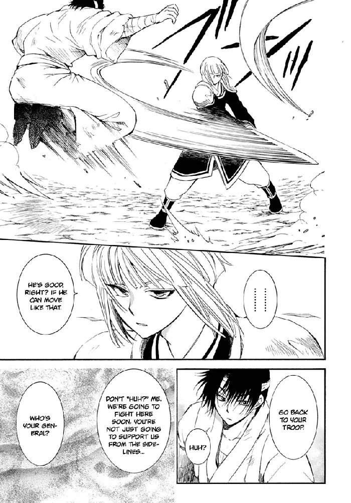 Yona of the Dawn Chapter 219 image 10_optimized